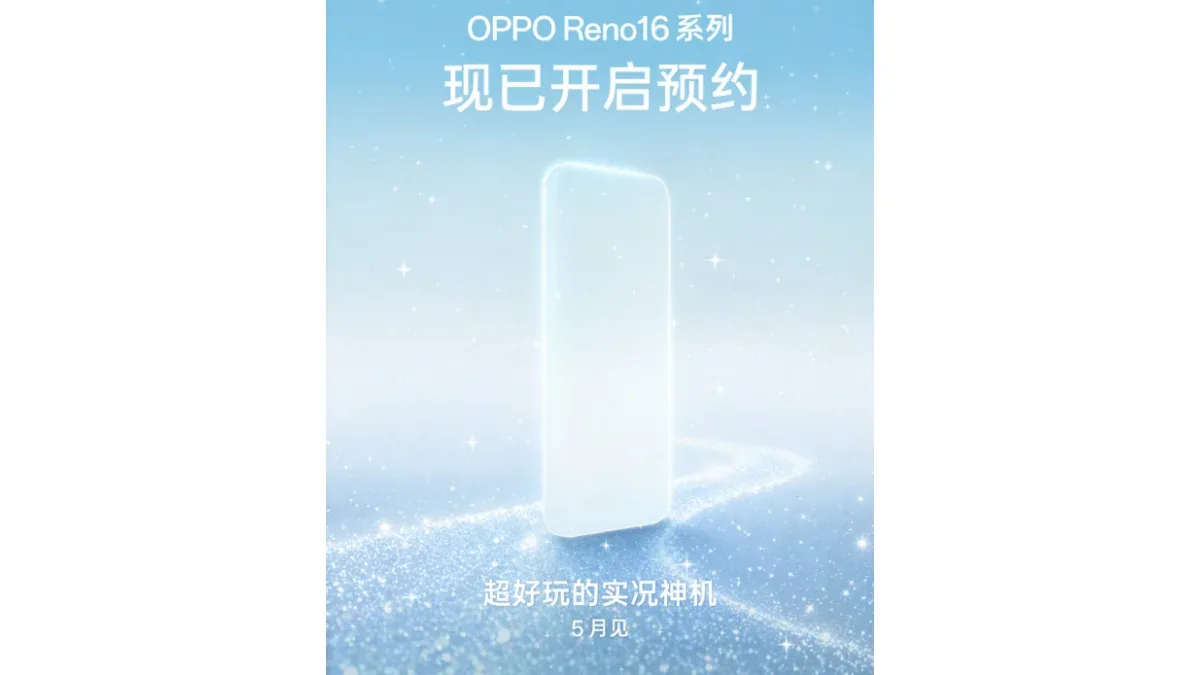 Oppo Reno 16 Pro
